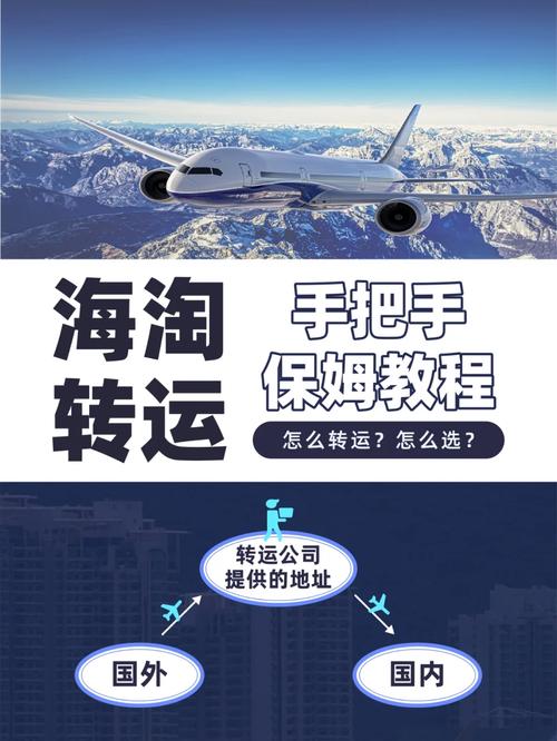 标题：豆瓣日记: 海淘新手看这里，19个海淘&境外购物网站购买心得