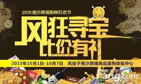 标题：中国成最受欢迎海淘国家