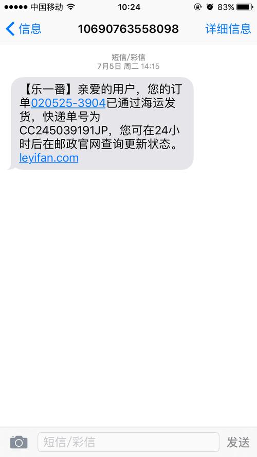 标题：干货！日亚海淘常见问题解答 晒单海运17天到手