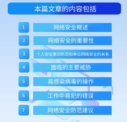 标题：海淘提示：国外多家网站遭攻击部分密码泄漏 提醒加强安全防范意识