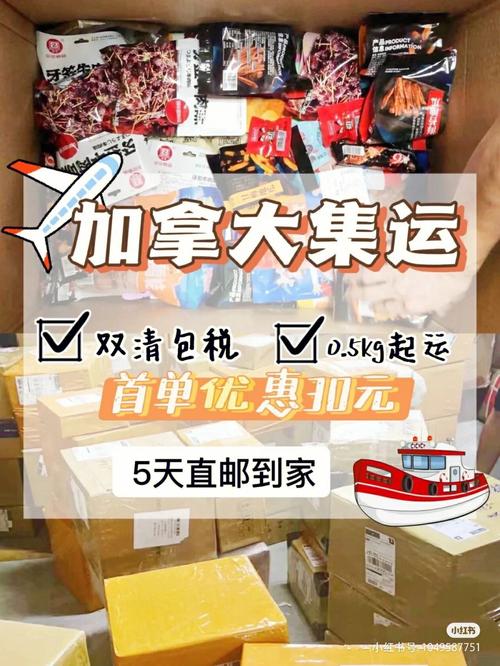 标题：海外直邮商品发货地竟是国内？